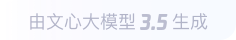 武川360全景影像与AR技术的结合：为用户带来前所未有的手绘地图体验